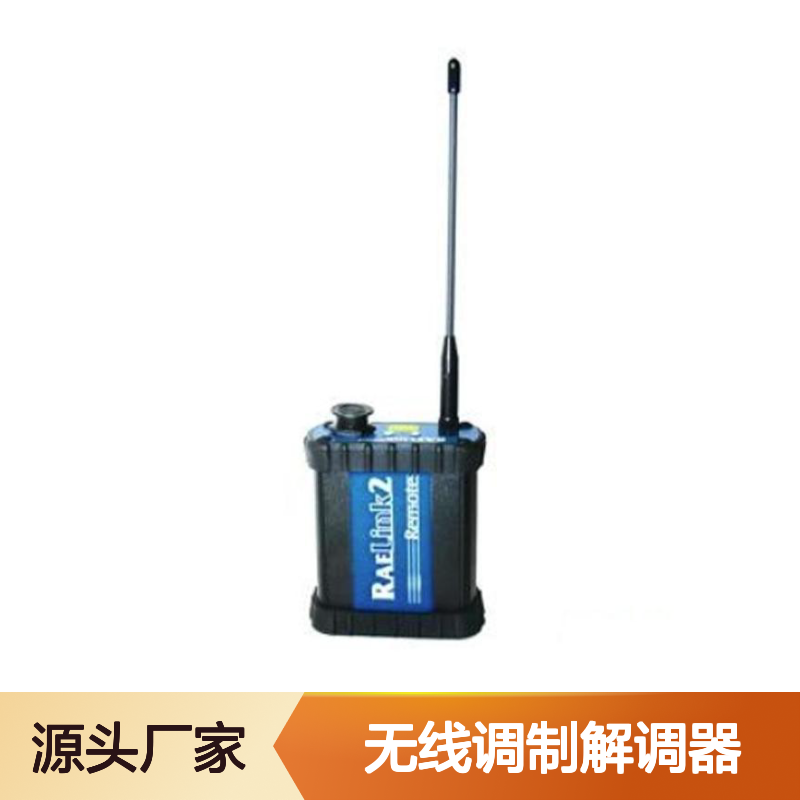 华瑞RAE美国进口无线调制解调器RAEMeshReader