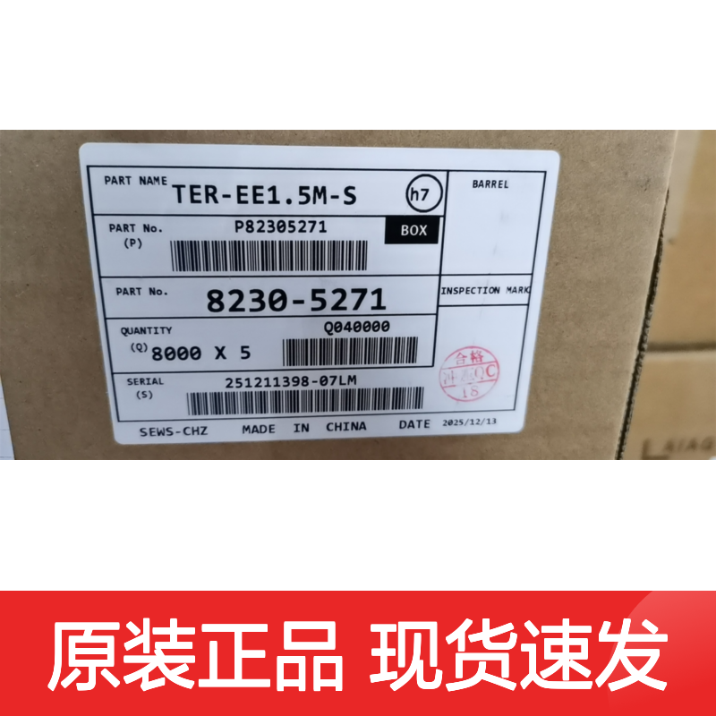 sumitomo住友6098-7060接插件 原装现货,汽车连接器