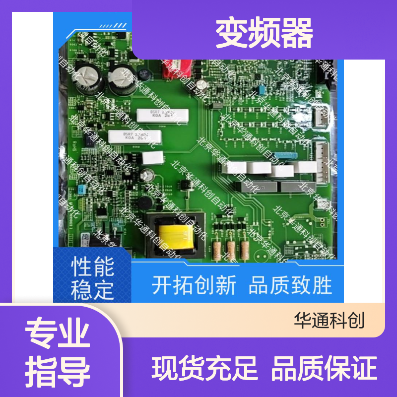 施耐德ATV1200C700/310变频器 工业级重载电机控制 铸铝耐用外壳