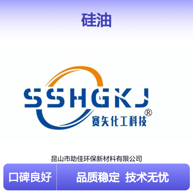 食品环保没有气味吸塑托盒硅油好烘干不油腻半年内不满意退换货
