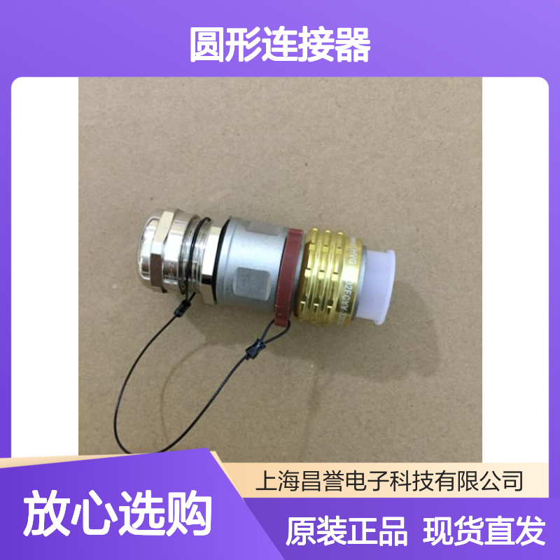Amphenol安费诺圆形连接器PL182Y-61-10原装正品现货