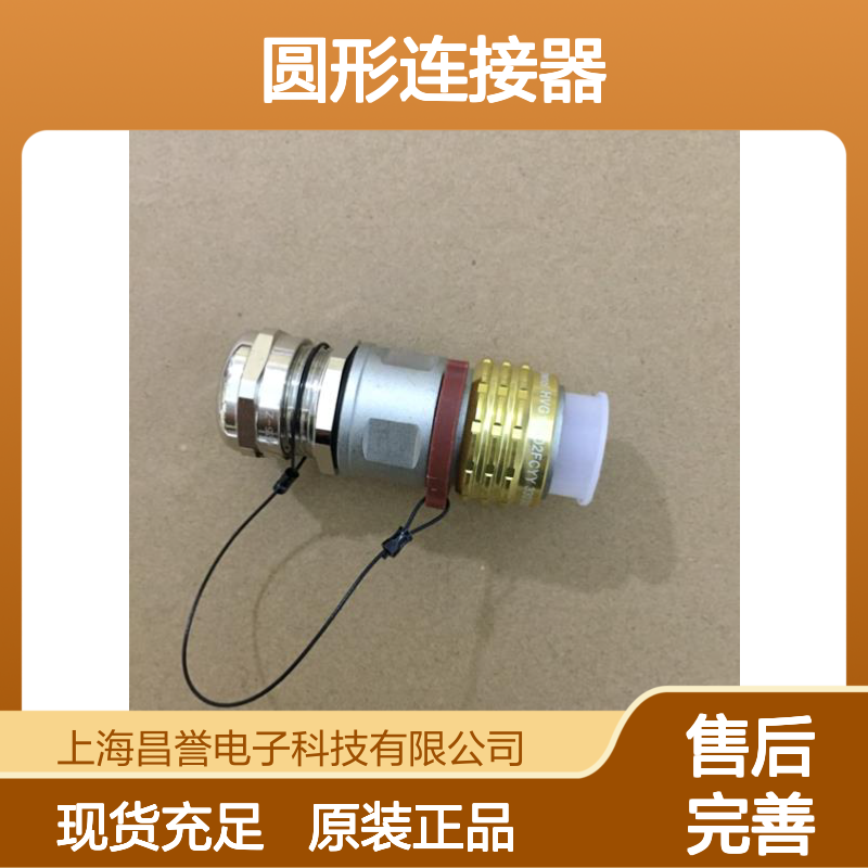 Amphenol安费诺圆形连接器RT0W6106PNHEC03原装正品现货