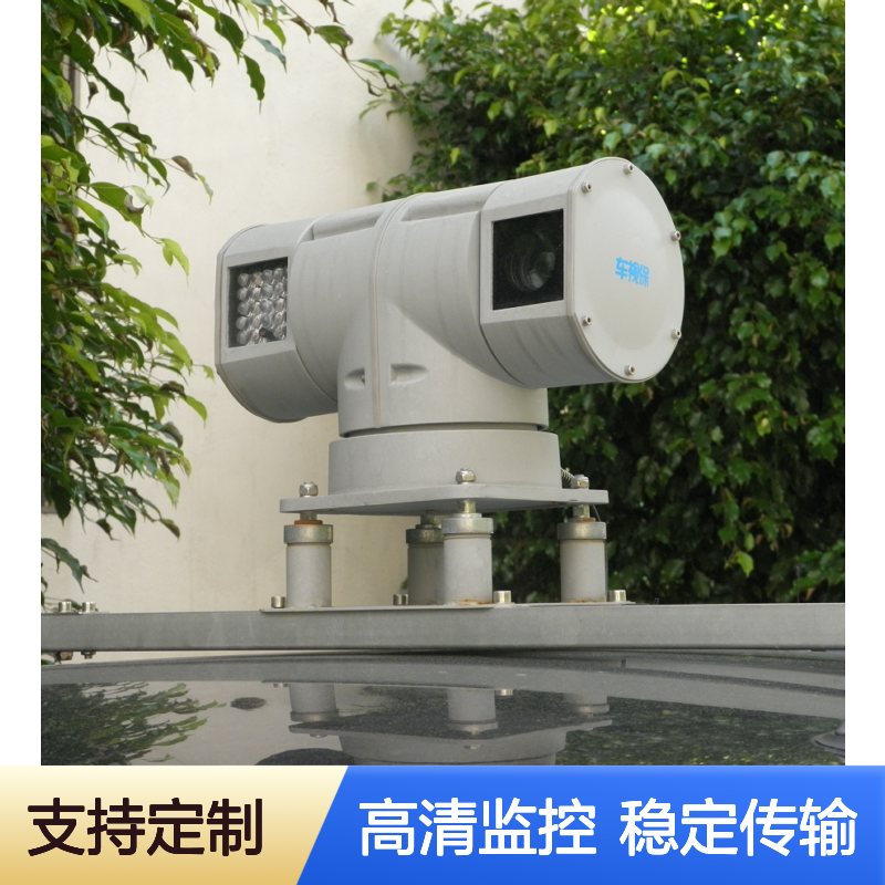车视保 车载云台T型车顶360度4G监控摄像机 抗风防水严寒适用