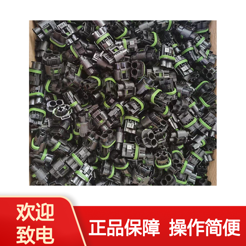TE外壳端子接插件170032-2 连接器原装正品 电气连接稳定可靠