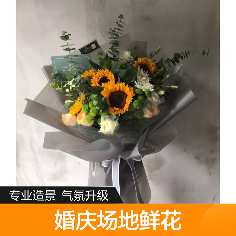 会议花 深 圳婚庆场地鲜花绿植造景 气氛营造花卉布置