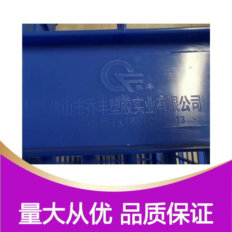 乔丰塑胶桶 坚固耐用 易清洗周转箱