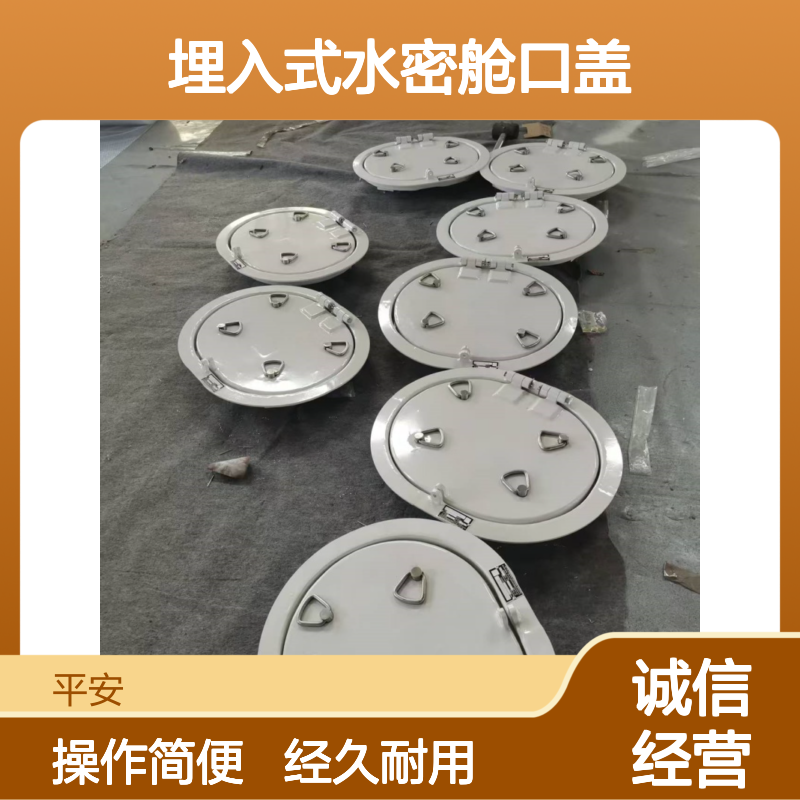 铝质埋入式水密舱口盖 船舶舱盖生产标准 经久耐用