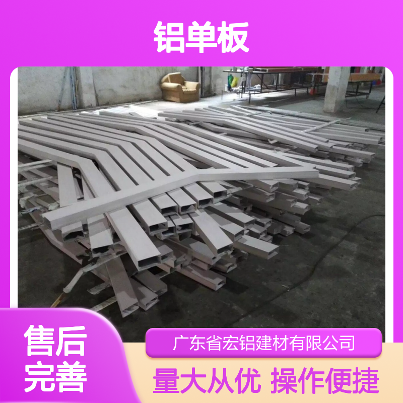 香槟色L型2厘铝单板天花 定做厂家 优雅色泽金属质感室内装饰