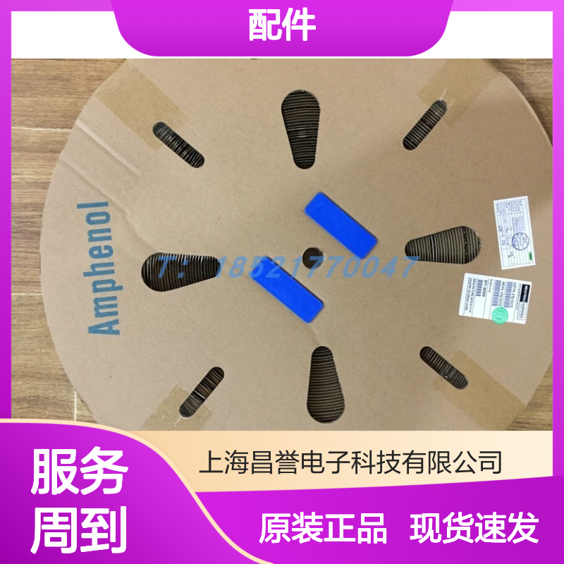 Amphenol连接器配件AT06-8S-CAP胶壳 原装现货