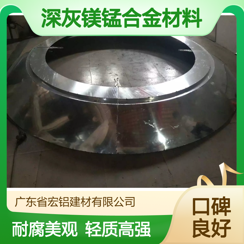 深灰镁锰合金材料在航空航天领域的应用研究 产品功能 防火材料