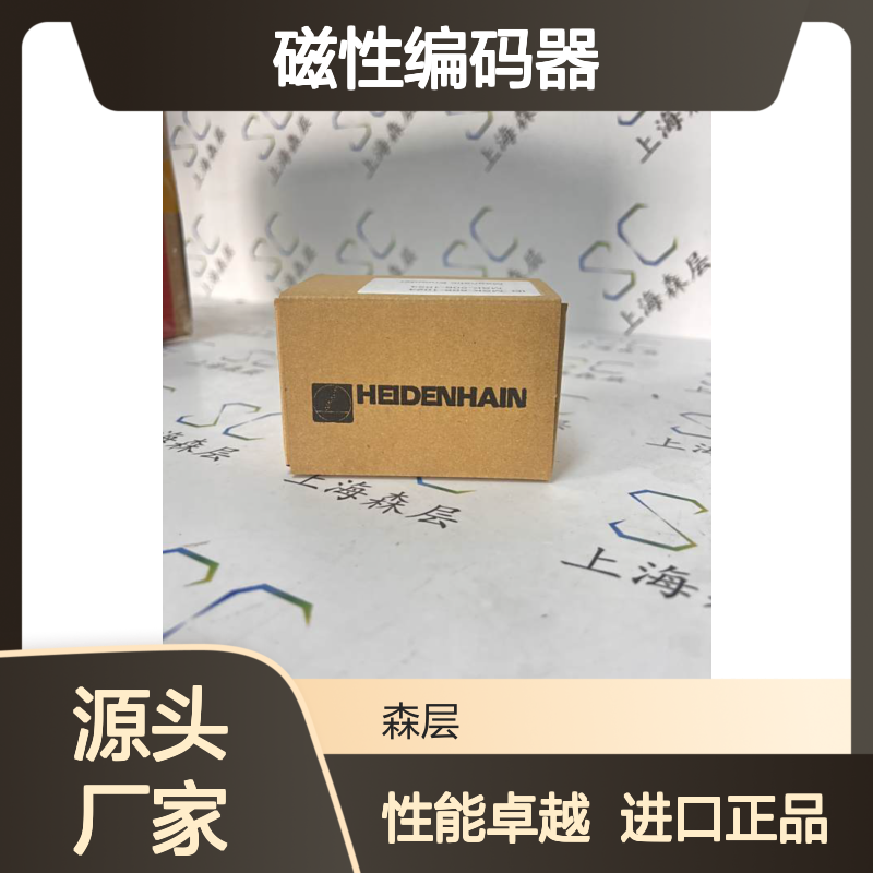 日本进口SUMTAK森泰克磁性编码器MSK-506-1024