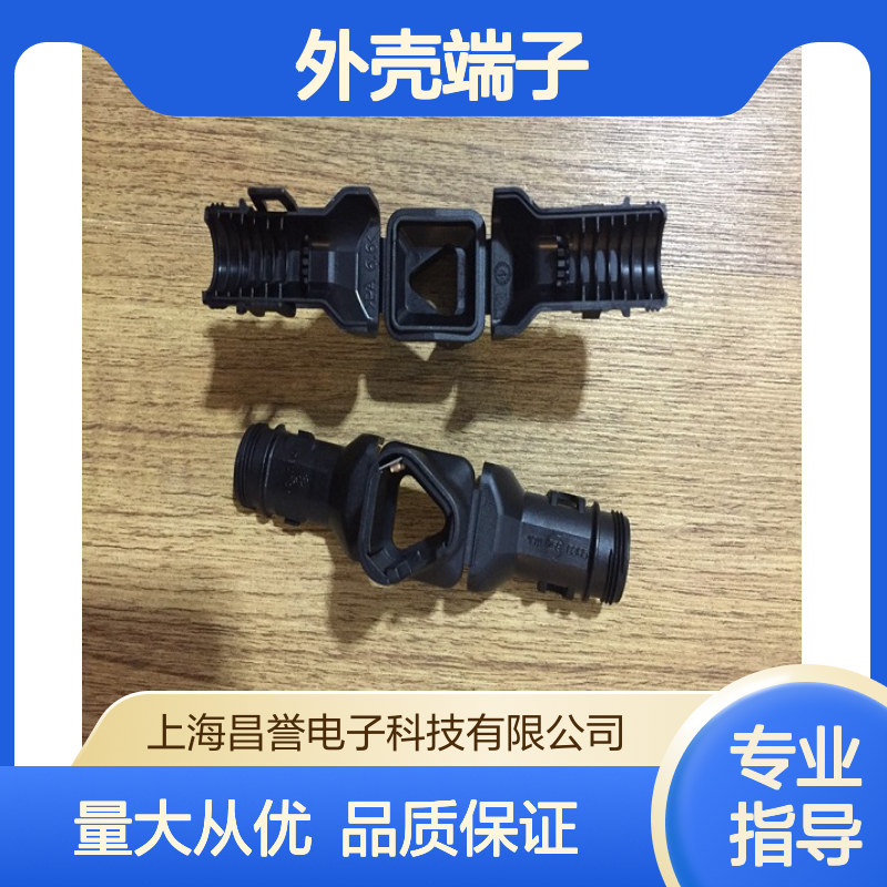 TE外壳端子接插件1393454-1 原装正品 连接稳固可靠