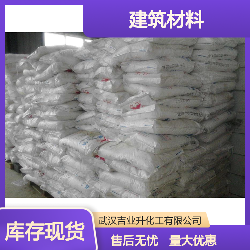 新批次 硅酸钙 1344-95-2 建筑材料 塑料 支持检测 当天发货