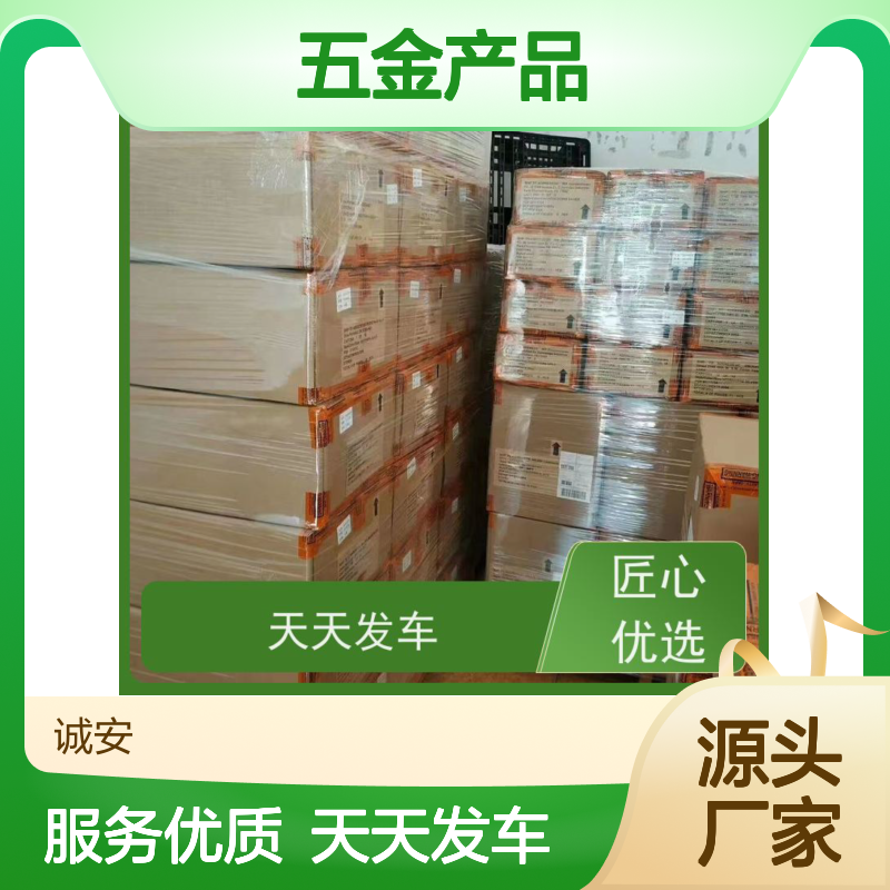 诚安物流8吨车广州到香港五金产品运输安全便捷一天到