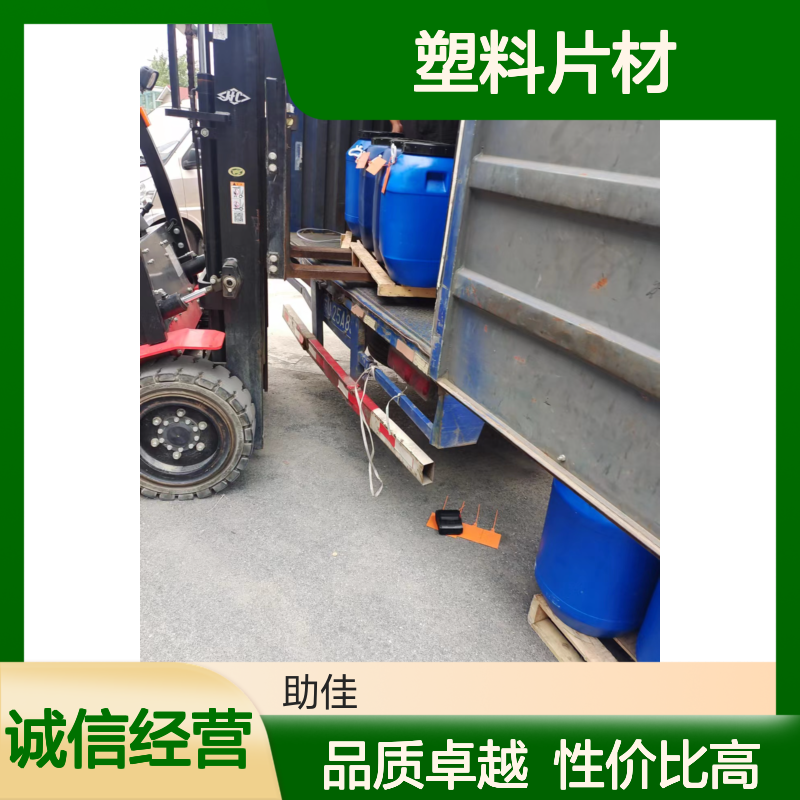 甄选复配的PET塑料片材硅油滑好用性价比高半年内不满意退换货