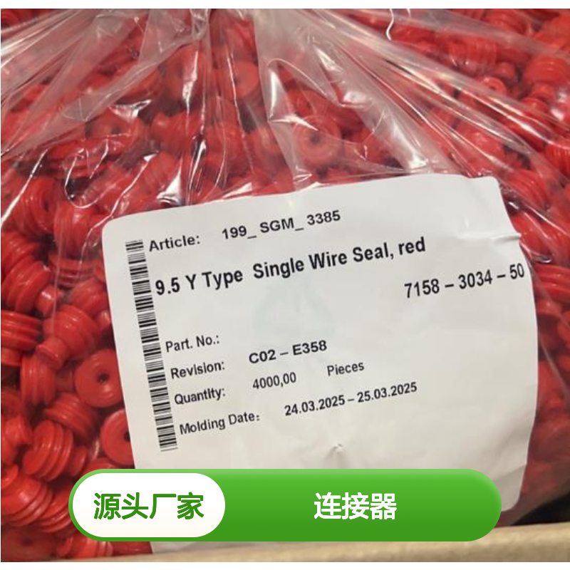 矢崎YAZAKI7289-7139-30原装正品现货连接器插接件