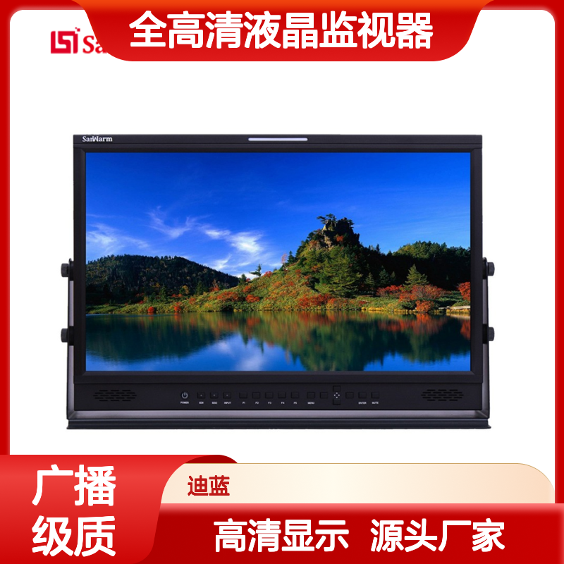 Sanwarm 盛火科技 SAM-220H 21.5“多格式广播级全高清液晶监视器
