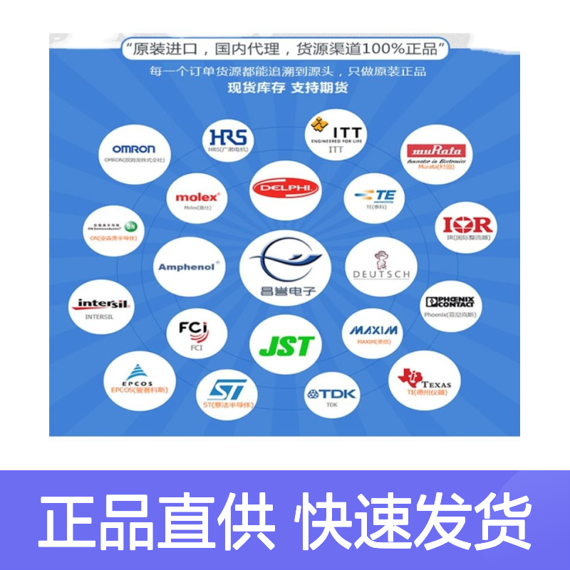 TE泰科连接器插头1394909-2胶壳 原装进口 国内代理 正品保障