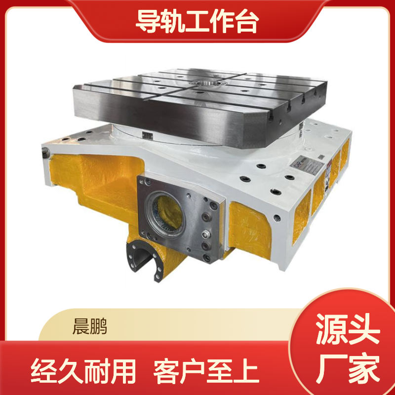 厂供大型工件用导轨工作台 TK12-630X630TZ,TK56-630X630TZ型号全