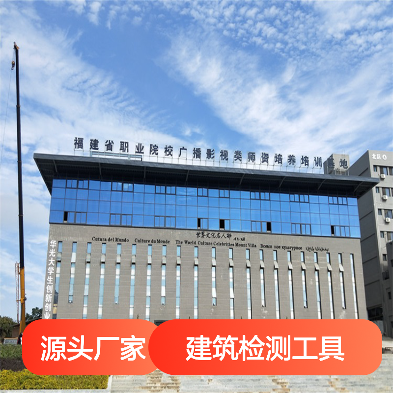 房屋建筑结构检测鉴定工具 专业团队 快速出具报告 全国通用