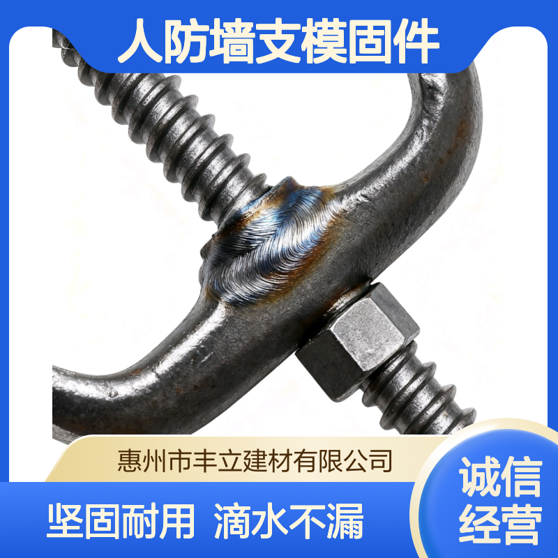 丰立止水螺杆14厘国标人防墙支模高强通丝对拉螺栓粗丝牙