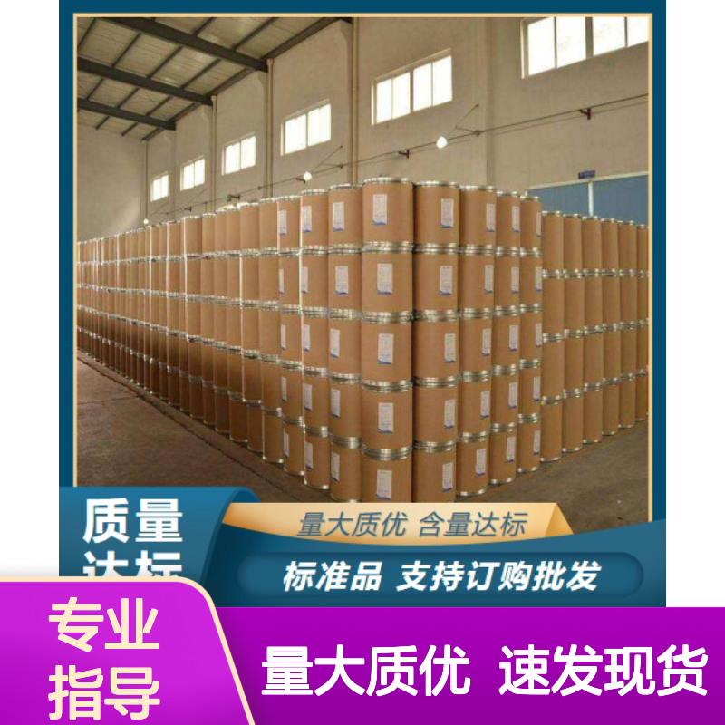 充足供应 100亿cfu/g以上 乳酸菌素 淡黄色粉末 畜牧业 现货直发