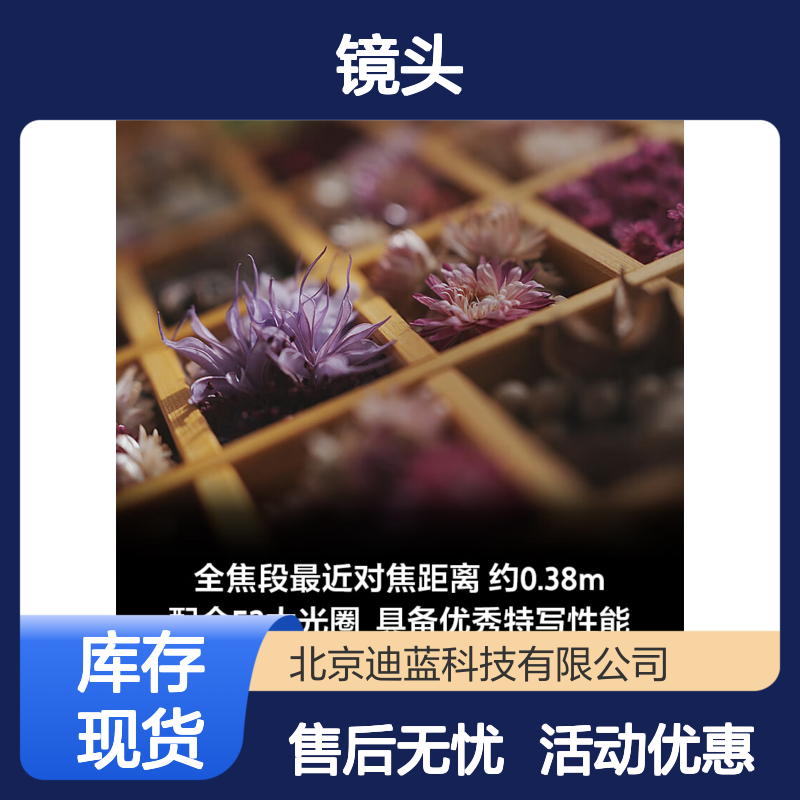 索尼（SONY）FE 28-70mm F2 GM 全画幅F2大光圈标准变焦G大师镜头