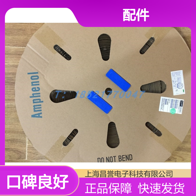 Amphenol圆形连接器配件RTS6BS14N12SHEC03 原装正品 快速发货