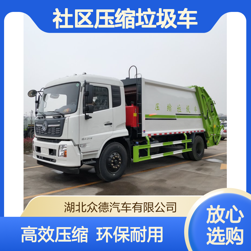 东风天锦14方国六社区压缩垃圾车 单桥柴油重型灰色款