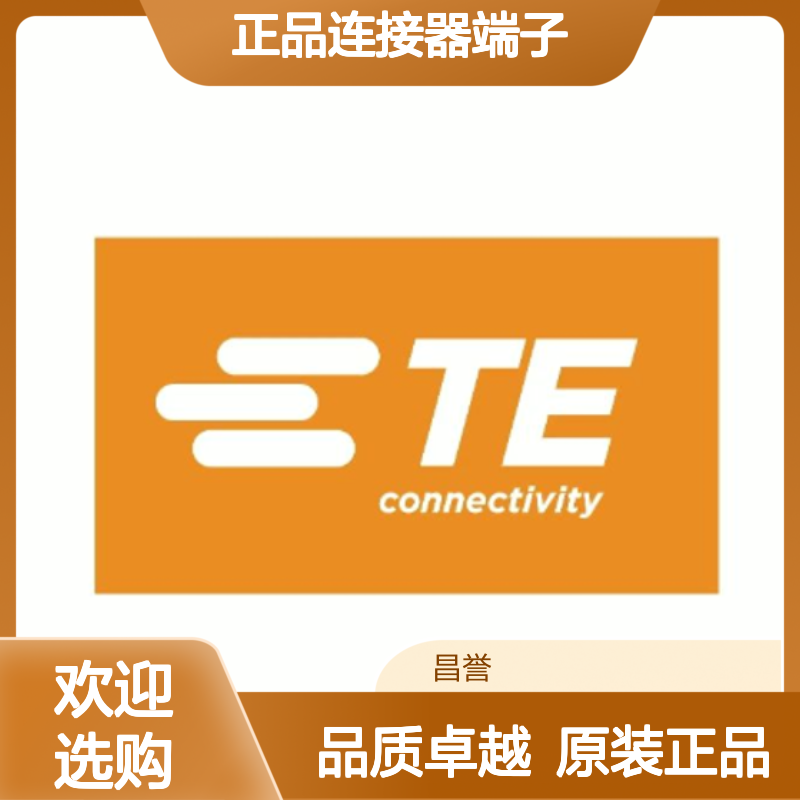 770854-3 TE Connectivity原装正品连接器端子