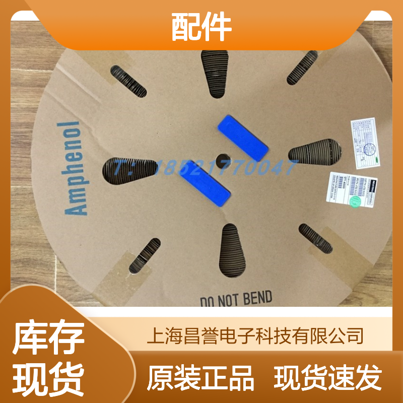 Amphenol连接器配件C14610A0078012胶壳 原装现货