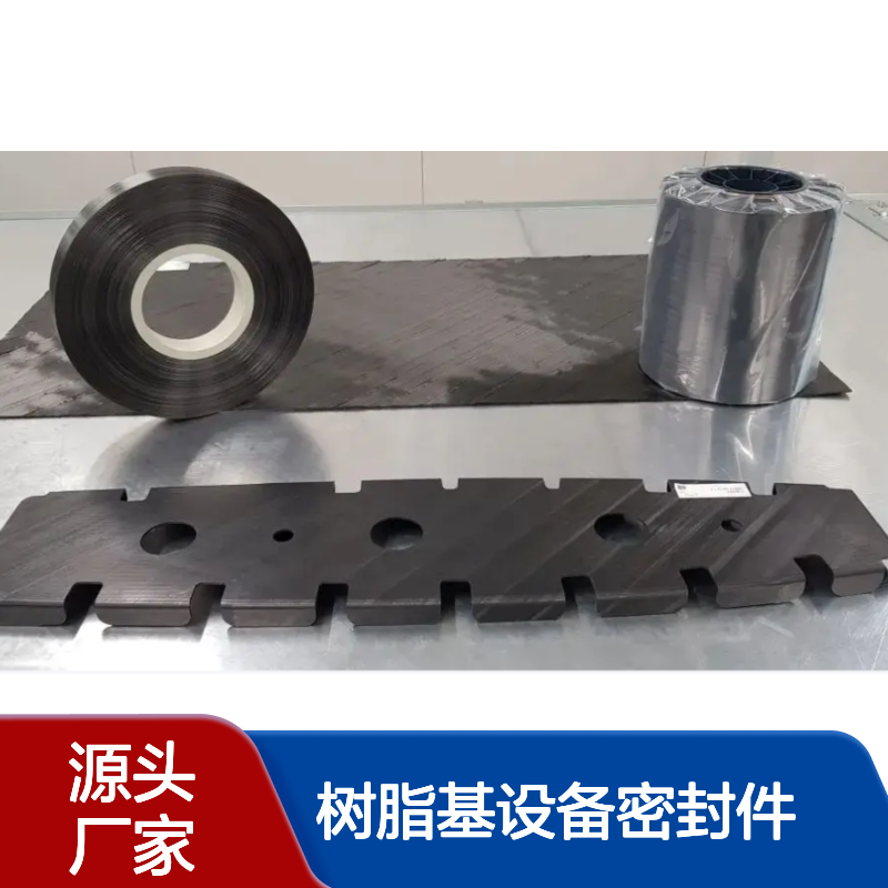 热塑性碳纤维复合材料结构件 CF/PEEK树脂基机器人关节设备密封件