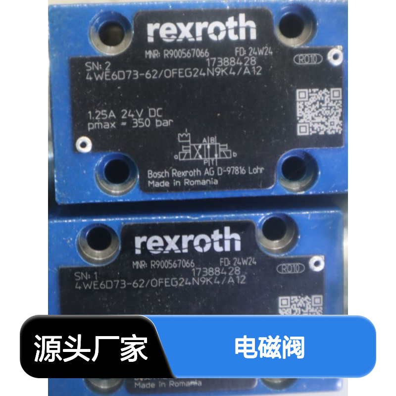 4WE6D73-6X/OFEG24N9K4/A12 R900567066 德国力士乐REXROTH电磁阀