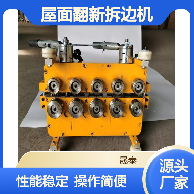 彩钢瓦760/820/470/475/478/490/430电动锁边机 屋面翻新拆边机