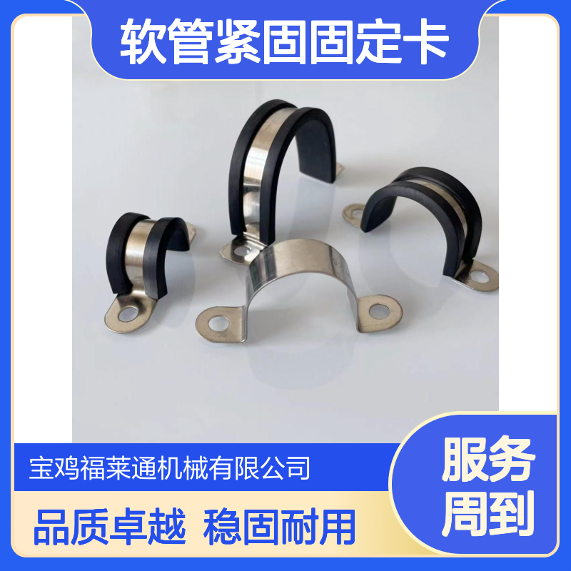 DN32 连胶条卡箍厂家直供 304钢条骑马卡 防腐蚀喉箍减震管卡