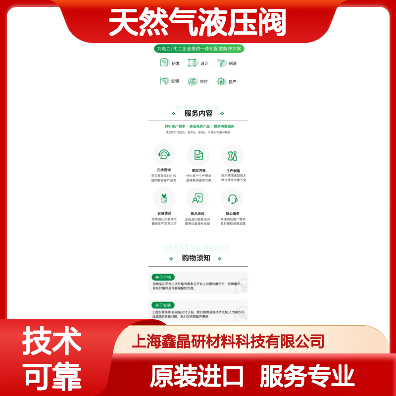 德国Krom霍科德天然气液压阀VK100F10T5A93D