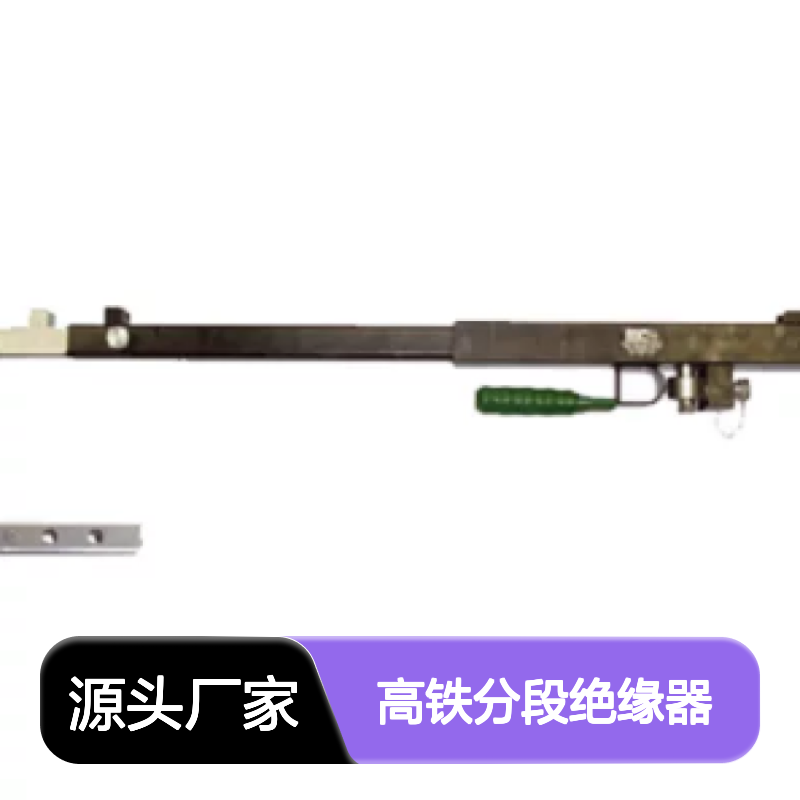 百图喜提供 法国Dubuis VHIS2500L 高铁分段绝缘器安装和拆除工具