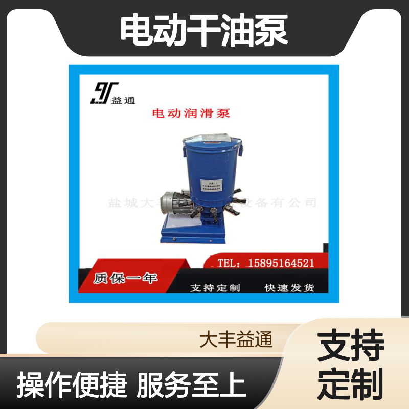 DB-ZK-4-6电动干油泵 钢铁球磨机专用 维护方便