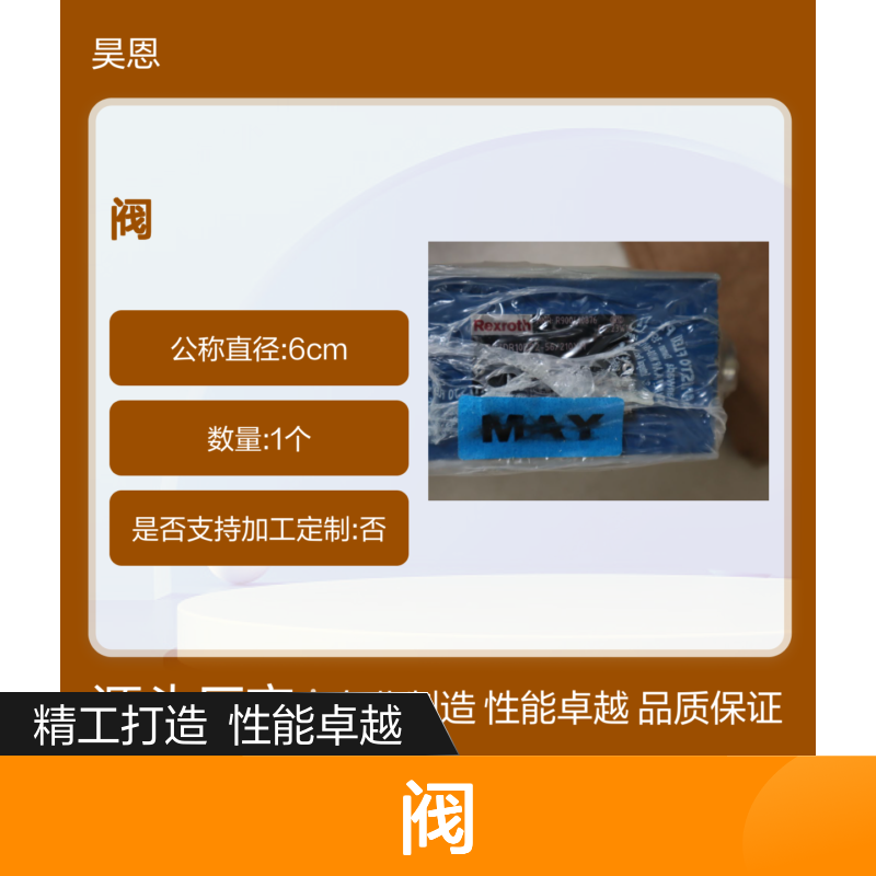 ZDR10DP2-55/210YM R900410876 ZDR10DP2-54/210YM 力士乐REXROTH阀