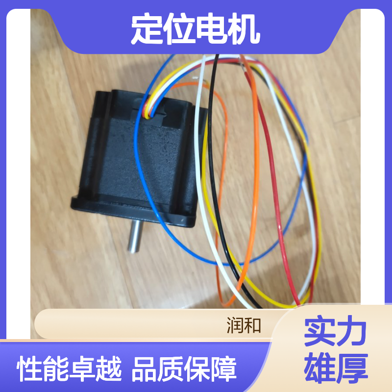 德国Berger Lahr进口交流定位电机 工业控制必备 高效稳定