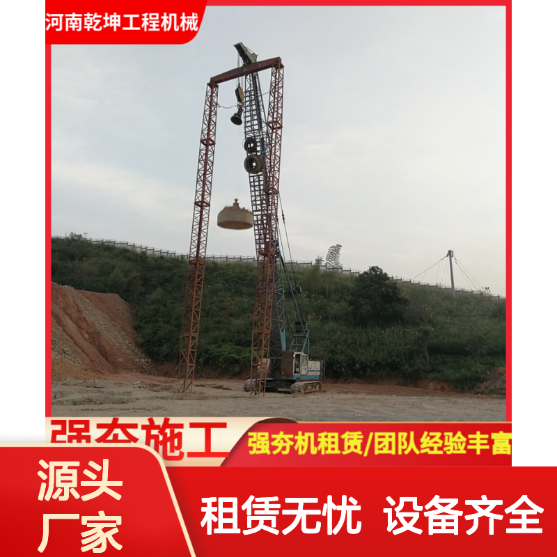 港口地基强夯施工 服务好质量高 专业团队 售后无忧