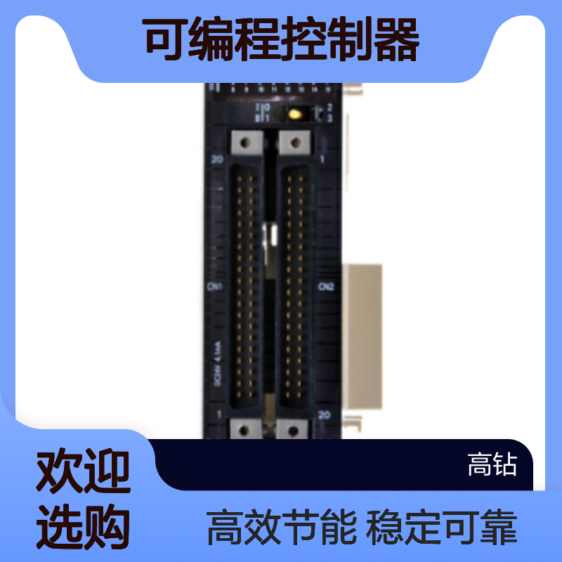 欧姆龙可编程控制器CP1L-EM40DR-D/CP1L-M40DR-A