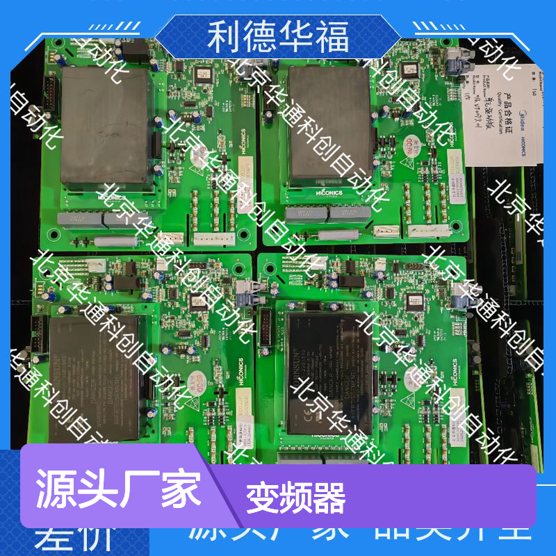 HARS700/430变频器 冶金专用 铸铝外壳 高效稳定 690V输出