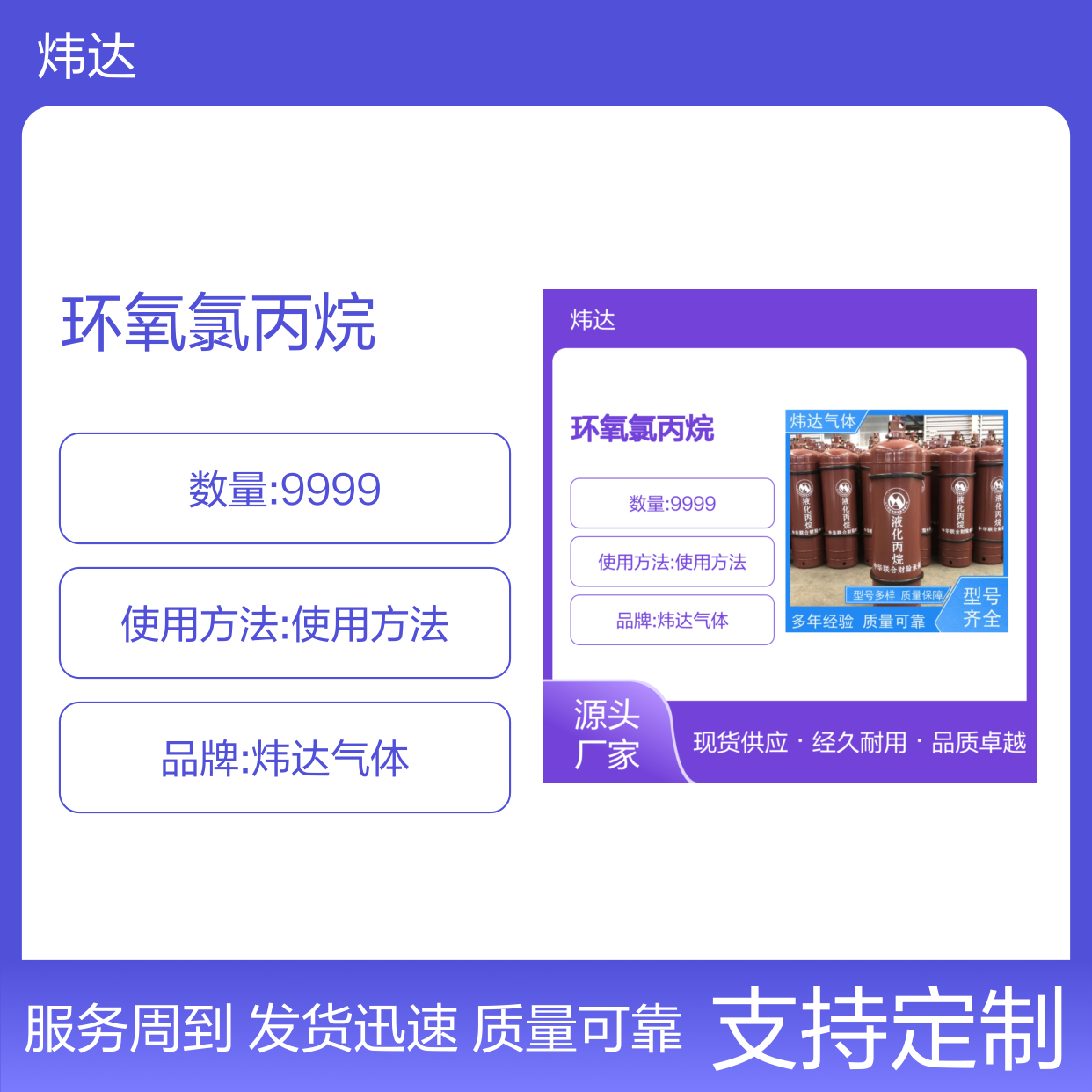 环氧氯丙烷 批发 国标 工业级 99.5%以上 CAS:106-89-8 现货