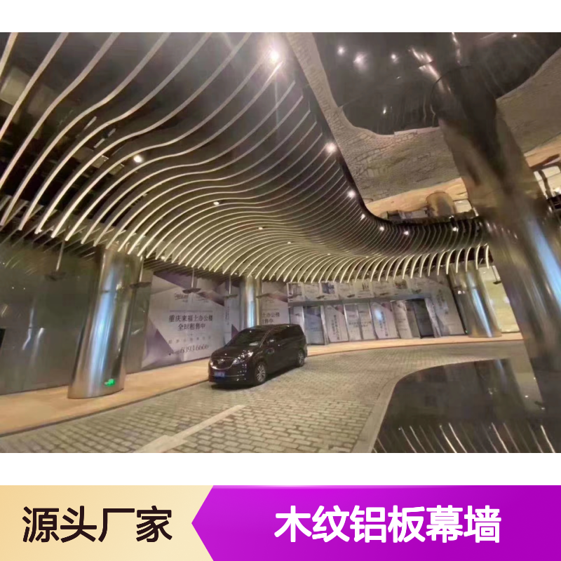 宏铝建材3D木纹铝板幕墙3厘铝单板cad节点图