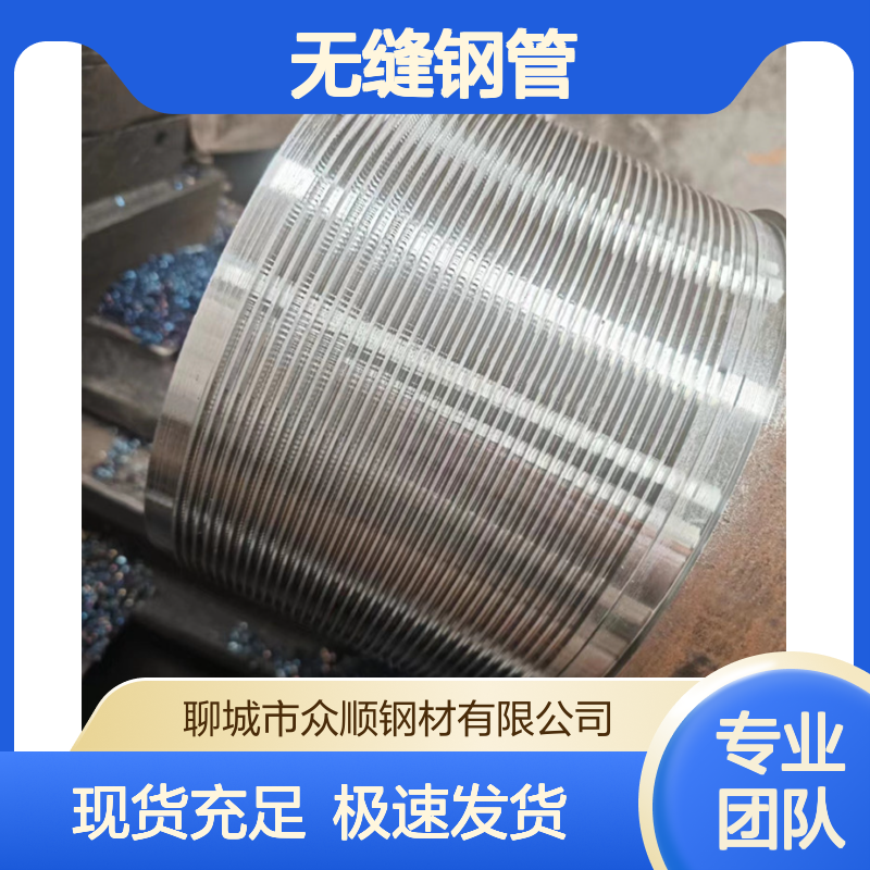 众顺 钢花管生产厂家 108*6无缝钢管加工车丝打孔