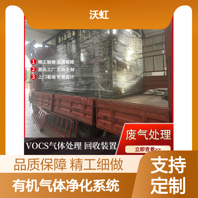 环己烷有机气体净化系统特种活性炭联合气体膜分离低浓度废气治理
