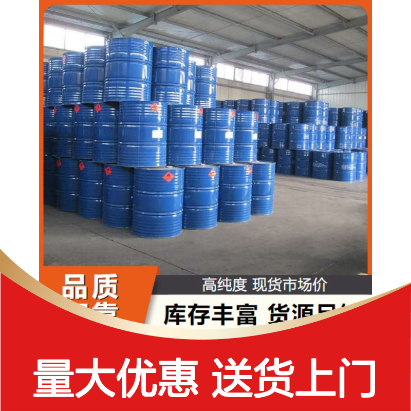 原乙酸三乙酯 感光材料 78-39-7 无色透明液体 特种溶剂