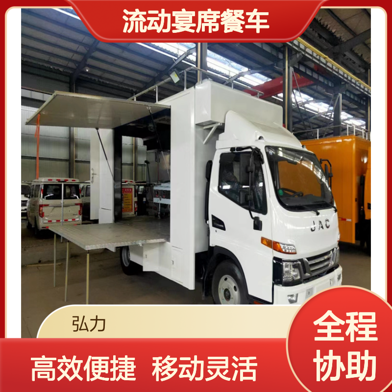流动宴席餐车 厢式餐饮车 厨房做饭车 酒店下乡包席车