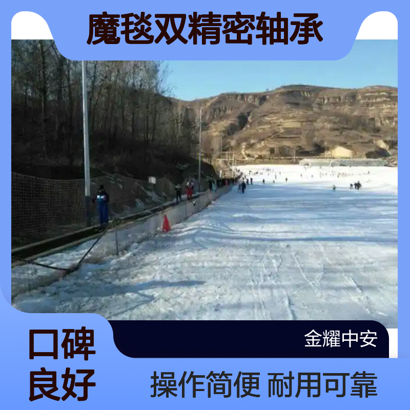 雪地魔毯双精密轴承毯面防滑耐磨运输载具坐着上躺着上都可以
